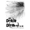 And Death Dreamt Us All