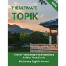 The Ultimate TOPIK Test of Proficiency Full Vocabulary Builder Flash Cards Dictionary English Korean: The Complete Guide vocabulary practice test prep