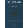 The Shape of Light: Hayakal Al-Nur