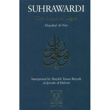 The Shape of Light: Hayakal Al-Nur