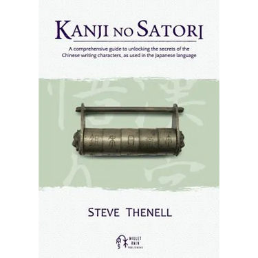 Kanji no Satori: A comprehensive guide to unlocking the secrets of the Chinese writing characters, as used in the Japanese language