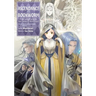 Ascendance of a Bookworm: Part 5 Volume 10 (Light Novel)