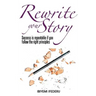 Rewrite your Story