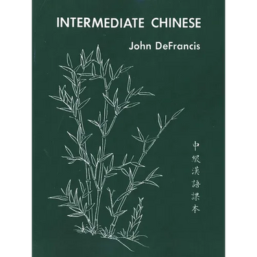 Intermediate Chinese