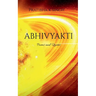 Abhivyakti