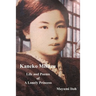 Kaneko Misuzu: Life and Poems of A Lonely Princess