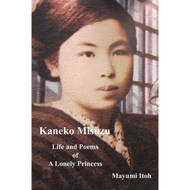 Kaneko Misuzu: Life and Poems of A Lonely Princess