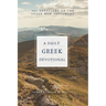 A Daily Greek Devotional: 365 Devotions on the Greek New Testament