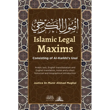 Islamic Legal Maxims: Consisting of Al-Karkhi's Usul