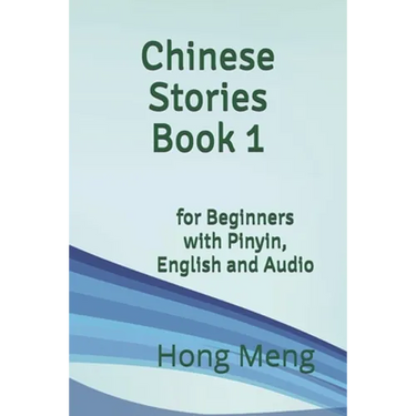 Chinese Stories Book 1: for Beginners with Pinyin, English and Audio