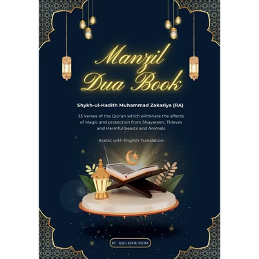 Manzil Dua Book: Arabic with English Translation - Protection and cure against Magic, Jinn, Shayateen, Witchcraft and other worldly troubles and calam