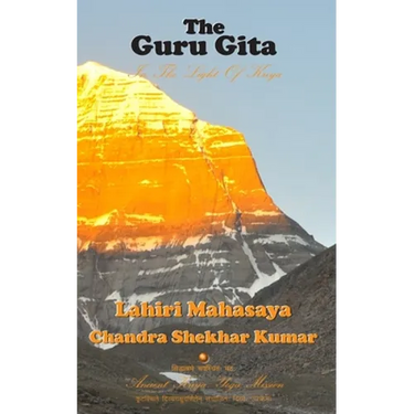 The Guru Gita: In The Light of Kriya