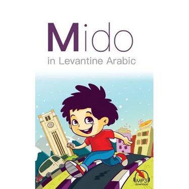 Mido: In Levantine Arabic