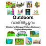 English-Malayalam Outdoors/വാതിൽപ്പുറം Children's Bilingual Picture Dictionary