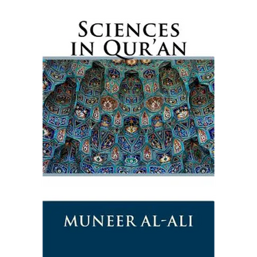 Sciences in Qur'an