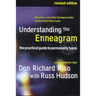 Understanding the Enneagram: The Practical Guide to Personality Types