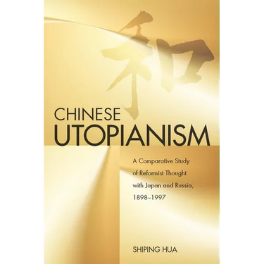 Chinese Utopianism: A Comparative Study of Reformist Thought with Japan and Russia, 1898-1997