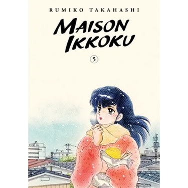 Maison Ikkoku Collector's Edition, Vol. 5