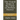 The United States in the Time of Herbert Hoover: 1929-1933