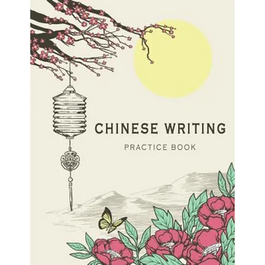 Chinese Writing Practice Book: X-Style Learning Education Chinese Language Writing Notebook Writing Skill Workbook Study Teach 120 Pages Size 8.5x11 I