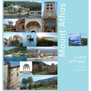 Mount Athos: A Land of Prayer: A Photo Travel Experience