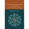 The Reconstruction of Religious Thought in Islam