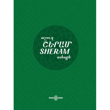 Sheram: Songs with music notation in Armenian and transliterated English lyrics