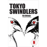 Tokyo Swindlers