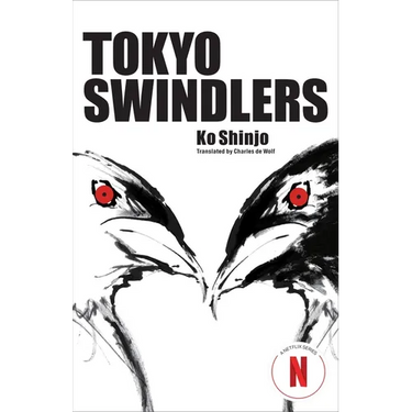 Tokyo Swindlers
