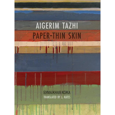 Paper-Thin Skin