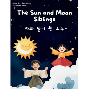 The Sun and the Moon Siblings