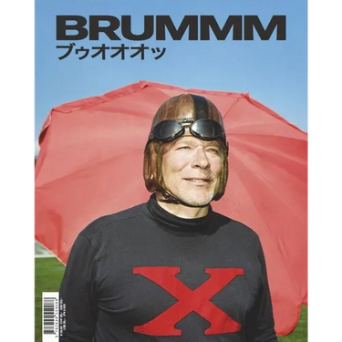 Brummm #2