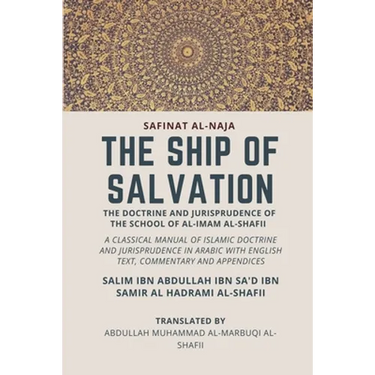 The Ship of Salvation (Safinat al-Naja) - The Doctrine and Jurisprudence of the School of al-Imam al-Shafii: A classical manual of Islamic doctrine an