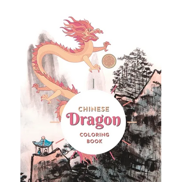 Chinese Dragon Coloring Book