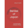 Benkei of Japan: And His Master, A Warrior Prince