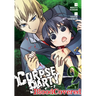 Corpse Party: Blood Covered, Volume 2