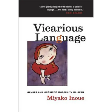 Vicarious Language: Gender and Linguistic Modernity in Japan Volume 11