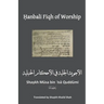 Hanbali Fiqh of WOrship