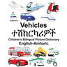 English-Amharic Vehicles Children's Bilingual Picture Dictionary