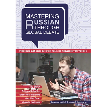 Mastering Russian Through Global Debate