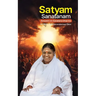 Satyam Sanatanam