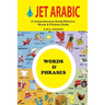 Jet Arabic