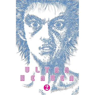 Ultra Heaven Volume 2