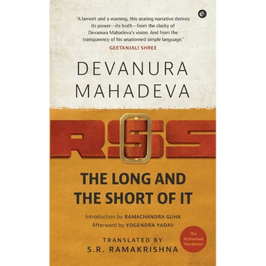 Rss: The Long and Short of it