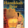 Hanukkah Bear