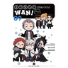 Bungo Stray Dogs: Wan!, Vol. 9: Volume 9