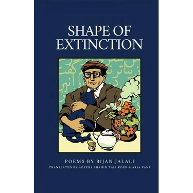Shape of Extinction