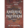 Kashmiri Proverbs Volume II