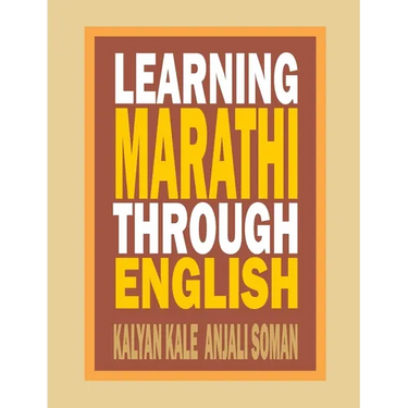 Learning Marathi Through English