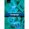 I-Language: An Introduction to Linguistics as Cognitive Science (Revised)